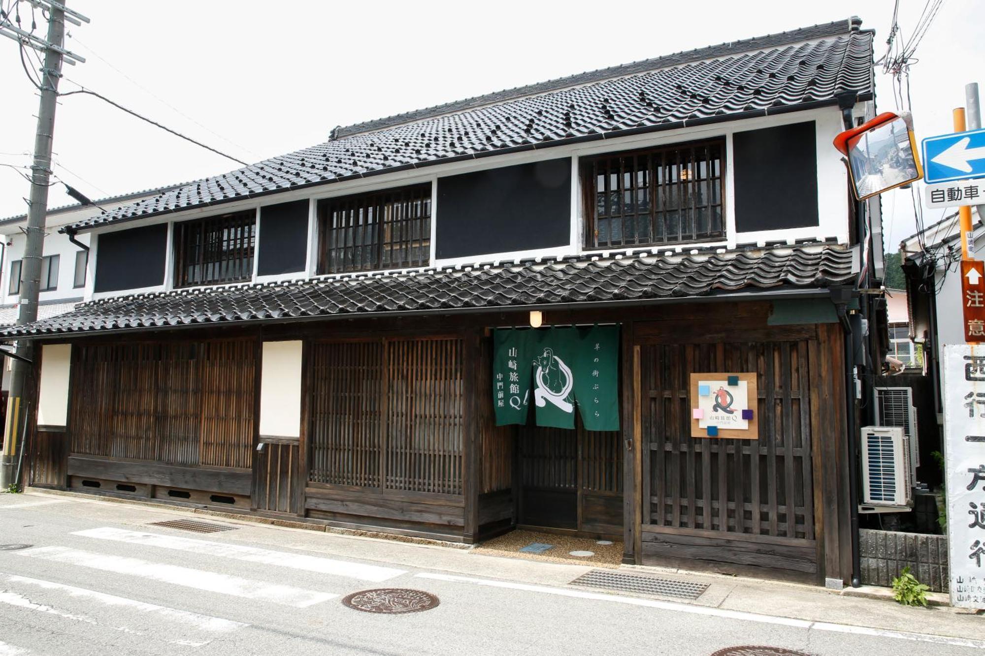 Yamasaki Ryokan Q Nakamonzenya Shiso Buitenkant foto